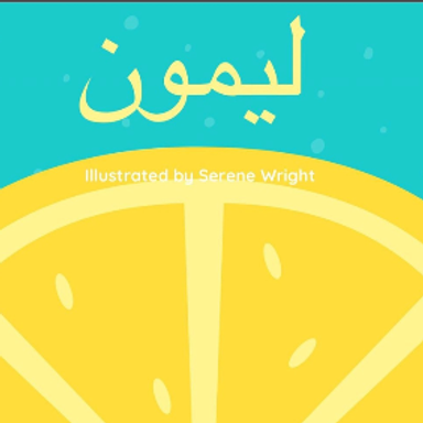 Arabic For Fun