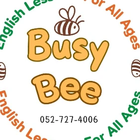 English Lesson