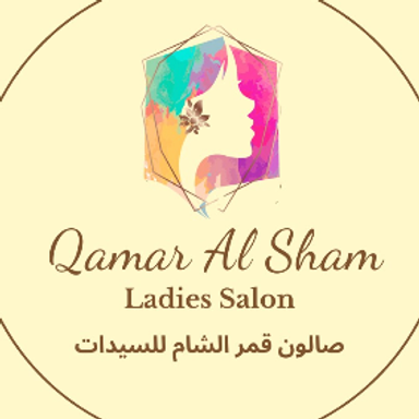 QAMAR AL SHAM LADIES SALON by Gypsies